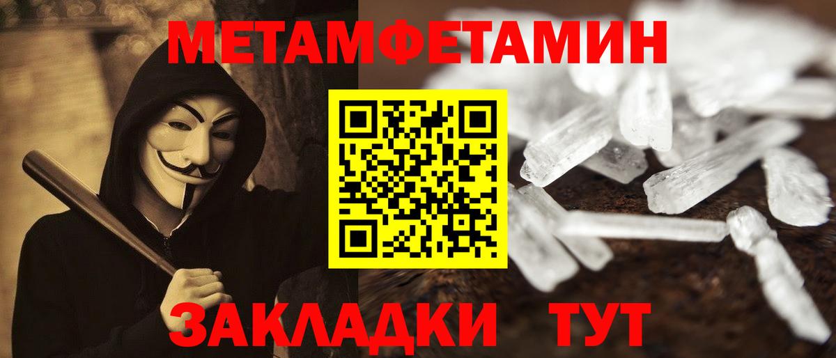 АМФ Розовый Сочи