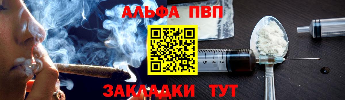 A PVP мука  Вход с VPN  А ПВП СК КРИС  А ПВП  Сочи 