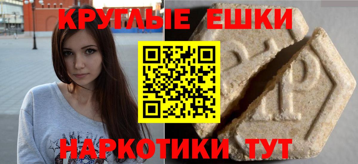 ЭКСТАЗИ louis Vuitton Сочи