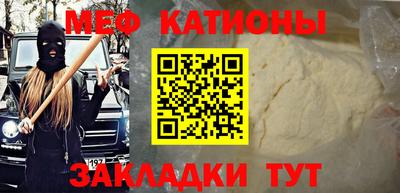 экстази Можайск