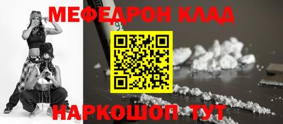 экстази Можайск
