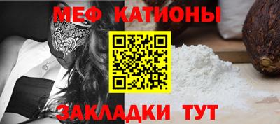 экстази Можайск