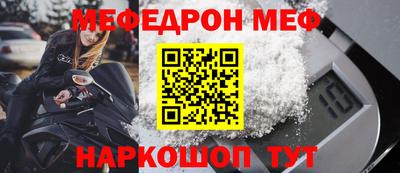 экстази Можайск