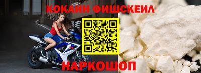 мяу мяу кристалл Моздок