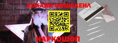экстази Можайск
