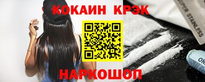 экстази Можайск