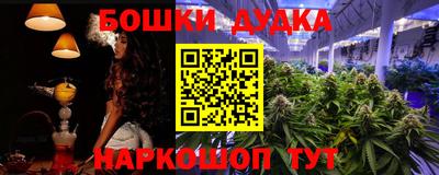 мяу мяу кристалл Моздок