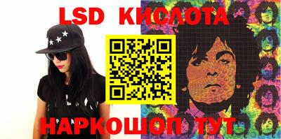 мяу мяу кристалл Моздок