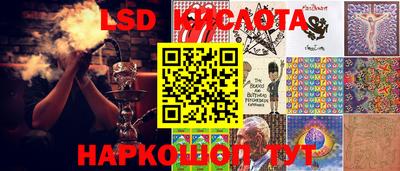 экстази Можайск