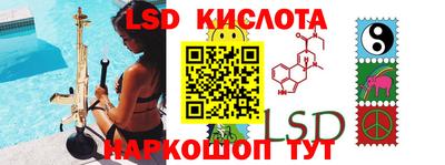 экстази Можайск