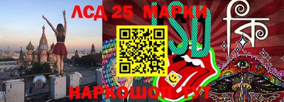 экстази Можайск