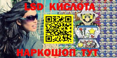 мяу мяу кристалл Моздок