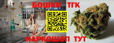 мяу мяу кристалл Моздок