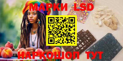 мяу мяу кристалл Моздок