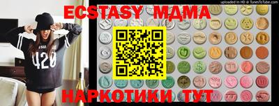 ECSTASY Можга