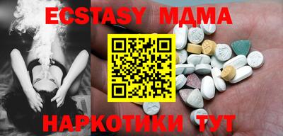 мяу мяу кристалл Моздок