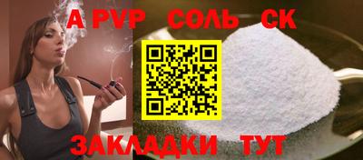 экстази Можайск