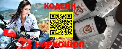 мяу мяу кристалл Моздок