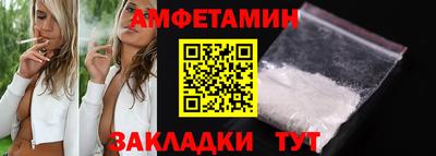 мяу мяу кристалл Моздок
