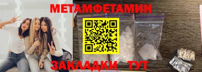 ECSTASY Можга