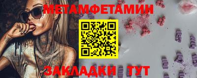 экстази Можайск