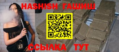 мяу мяу кристалл Моздок