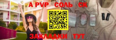 экстази Можайск