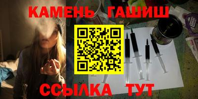 мяу мяу кристалл Моздок