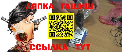 мяу мяу кристалл Моздок