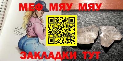 экстази Можайск