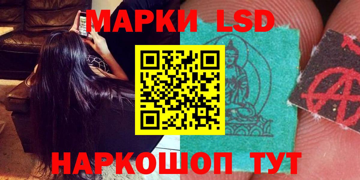 Лсд 25 экстази ecstasy Сочи