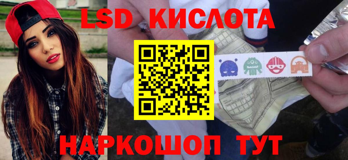 Сочи  ЛСД экстази ecstasy  hydra ТОР  Вход с VPN 