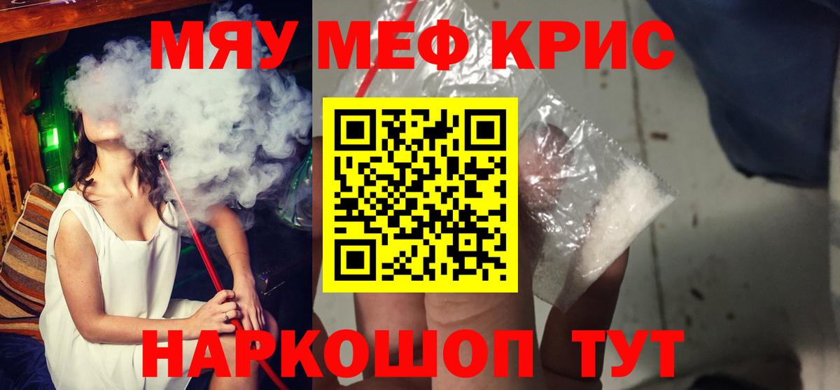 ГЕРОИН Сочи