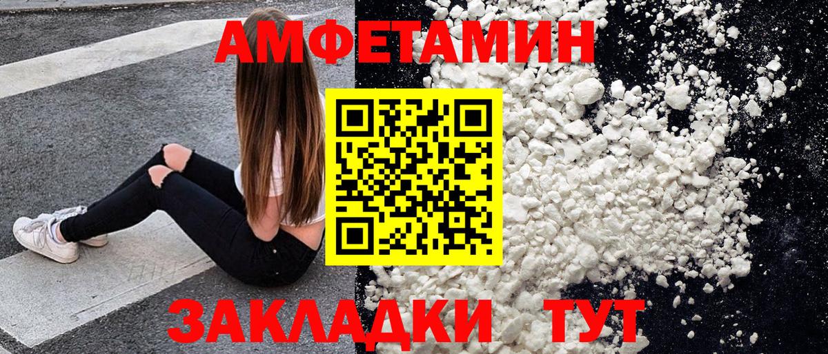 МЕТАМФЕТАМИН винт  Вход с VPN  Метамфетамин  Сочи  МЕТАМФЕТАМИН винт 