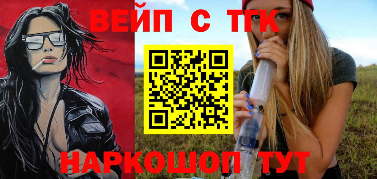 МЕФ кристаллы  Гашиш  Каннабис  Сочи  Вход с VPN  LSD-25 