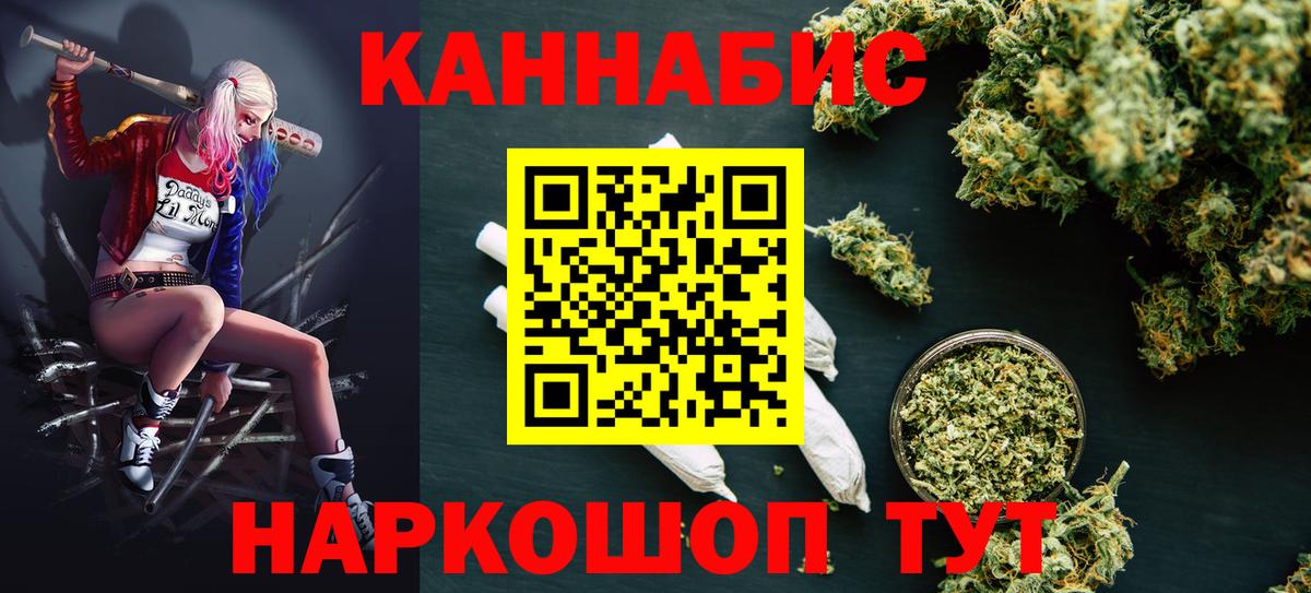Бошки марихуана Amnesia  Шишки марихуана план  Вход с VPN  Конопля Amnesia  Сочи 