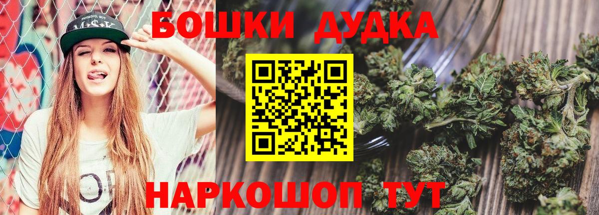 Бошки Шишки LSD WEED Сочи
